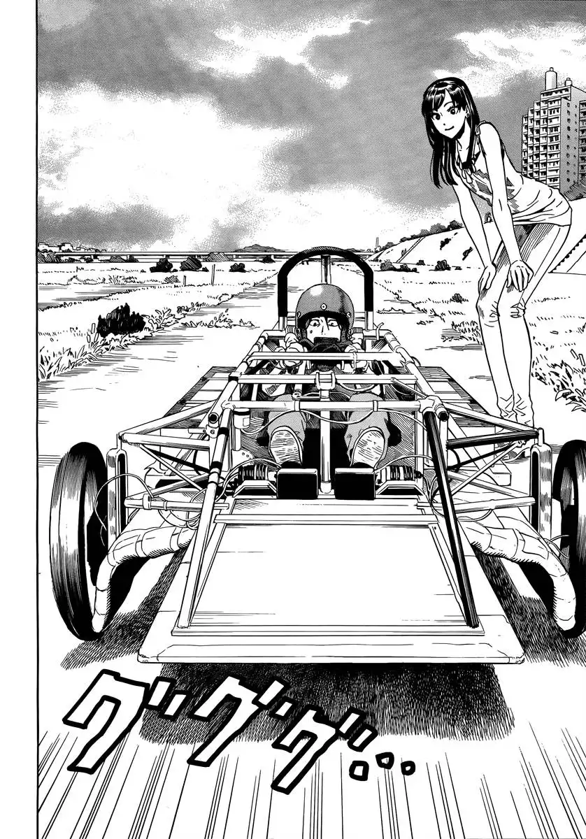 Donten Prism Solar Car Chapter 2 44